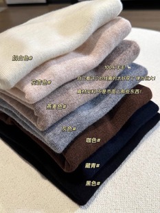 升级版max~100%扬子羊毛显瘦修身打底衫6色v领+圆领套头针织衫冬