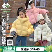 女童羽绒服2023亲子装宝宝冬季加厚上衣小童洋气儿童冬装外套