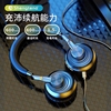 金属版无线蓝牙耳机头戴式游戏，耳麦苹果vivo华为oppo小米手机通用