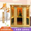 汗蒸房家用美容院远红外纳米电气石汗蒸箱桑拿房光波房厂家直销