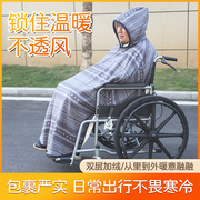 轮椅保暖披肩秋冬季连帽盖膝毯双面，加绒柔软毛毯大斗篷老人护理用