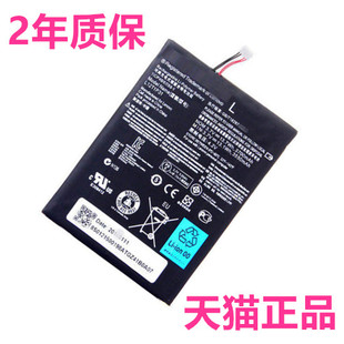 联想A2107电池S2007A-D电池乐PAD平板电脑电池A2207A-H电池BL195手机 L12T1P31高容量大容量L10M2P21
