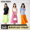 veromoda半身裙女2023春夏，百褶中长裙纯色荧光简约韩系