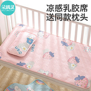 儿童床垫乳胶薄款夏季幼儿园宝宝，凉席婴儿床褥垫睡垫垫被褥子定制