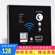 墙壁嵌入式wifi无线穿墙路由器，电脑ap3g上网卡带usb充电插座