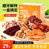 狗狗零食磨牙棒大鸡，肉干大型小型犬宠物，金毛泰迪耐咬洁齿零食