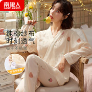 月子服夏季薄款产后哺乳喂奶纯棉纱布孕妇睡衣女春秋款长袖家居服