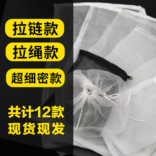 网袋鱼缸滤材袋网袋过滤器材袋水族箱过滤材料袋活性炭袋陶瓷环袋