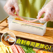 日本料理做寿司模具单个家用海苔，卷初学者饭团工具，紫菜包饭盒(包饭盒)套装