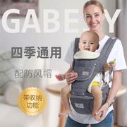 嘉贝星多功能四季婴儿背带腰凳宝宝收纳儿童，坐凳母婴用品