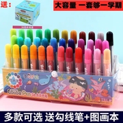 西瓜太郎12色水彩笔36色可水洗儿童画画涂鸦初学者手绘彩色笔24色