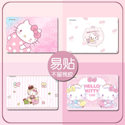 HelloKitty猫联想小新电脑贴纸14寸笔记本13.3外壳贴膜15.6寸全套