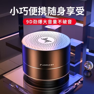 蓝悦a2s低音炮大音量蓝牙音响，2024款无线迷你小型外出便携式音箱