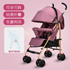 婴儿推车可坐可躺宝宝伞车超轻便可折叠遛娃神器，透气旅行外出小孩
