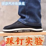 春季透气耐磨防滑轮胎底千层底老北京布鞋帆布鞋工地干活穿男鞋子