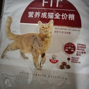 皇家猫粮理想体态成猫全价粮f32营养，均衡室外15kg千克化毛球