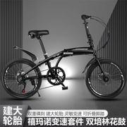 铝合金折叠自行车20寸超轻便携成人男女学生代步变速碟刹小轮单车