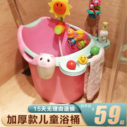 大号婴儿浴盆儿童浴桶宝宝洗澡盆加厚可坐洗澡桶沐浴桶新生儿用品