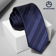 藏青色领带男拉链式7cm正装，商务韩版窄免打条纹，复古手打学院风潮