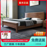 郁菲琦胡桃木实木床，1.8米双人床现代北欧主，卧床高箱床1.2米小户型