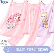 迪士尼女童睡衣春夏莫代尔，儿童套装冰丝，薄款公主宝宝空调服家居服