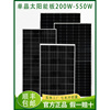 定制单晶硅300w太阳能发电板，12v电瓶450瓦充电板，24v电池家用离网