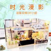 礼物手工模型diy小屋，房子生日拼装玩具，制作建筑创意别墅女生小屋