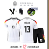 2425欧洲杯德国队球衣足球服套装，男儿童穆勒比赛队服训练服定制