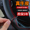 北京现代ix25/ix35/朗动悦动悦纳润名图汽车手缝真皮方向盘把套