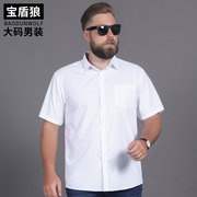 加肥加大码衬衫男短袖夏季薄款商务，莫代尔衬衣服胖子白色宽松半袖