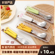 便携餐具木筷子勺子叉，不锈钢叉子套装儿童，收纳盒筷子学生调羹卫生