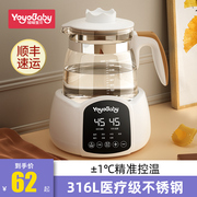 恒温电热烧水壶婴儿专用调奶器智能保温全自动冲奶机热奶暖奶神器