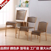 藤编椅子编织藤椅靠背凳子家用餐椅矮凳小藤椅单人家用餐椅室内客