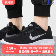 Nike耐克男鞋2023春季FLEX EXPERIENCE 11 赤足跑步鞋 DD9284