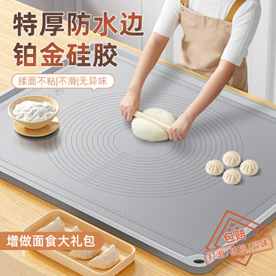 硅胶揉面垫子家用食品级，加厚加大和面板，面点烘焙和面塑料擀面案板
