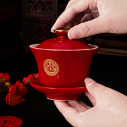 改口敬茶杯套装一对婚茶杯子喜礼红色碗具S敬茶碗筷结婚用