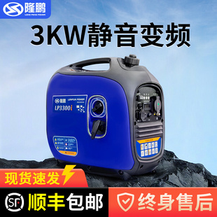 汽油变频220v发电机小型家用静音户外便携式房车2/3KW大功率