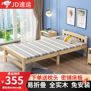 杍木单人折叠床实木，单人床1.2米办公室午休简易床家用硬板床镂空