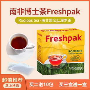 南非Freshpak国宝茶博士茶线叶金雀花红茶路易博士红茶袋泡