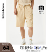 美特斯邦威短裤男夏季休闲裤宽松直筒五分裤运动裤男生裤子