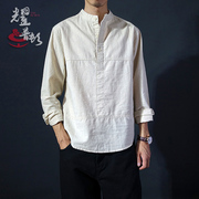 中国风棉麻立领套头长袖衬衫男士春秋亚麻中山装透气纯色复古衬衣