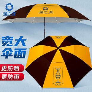 渔之源户外钓鱼伞，2.2米钓伞地插折叠加厚防晒雨伞遮阳伞太阳伞