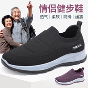 泰和源老北京布鞋男春季舒适防滑软底一脚蹬中老年休闲爸爸健步鞋