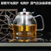 耐热玻璃电磁炉专用烧水壶，煮茶壶玻璃，茶壶不锈钢过滤煮茶器可直烧