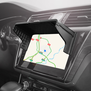 汽车显示屏幕遮光罩车载gps导航仪遮阳板通用车内中控液晶挡光板