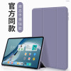 适用iPadmini6保护套iPad Mini5平板mimi4防摔1爱派7.9英寸8.3迷你2智能3休眠外壳皮套三折硅胶软皮套薄