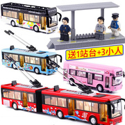 语音加长双节巴士公交车大巴电车公共汽车小汽车模型玩具车