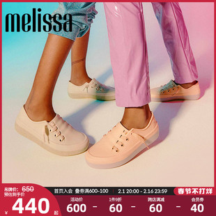 Melissa梅丽莎系带平底纯色板鞋女士休闲鞋果冻鞋33719