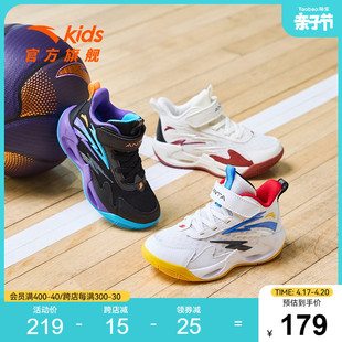 安踏儿童透气运动鞋2024夏季男小童风洞篮球鞋透气舒适休闲鞋