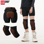 滑雪护具加强款护臀垫单双板(单双板)防摔裤护臀护膝内穿护具套装